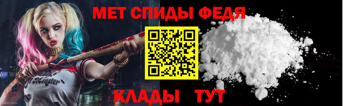 Amphetamine  Амфетамин  Каспийск  АМФ 98%  Вход с VPN 