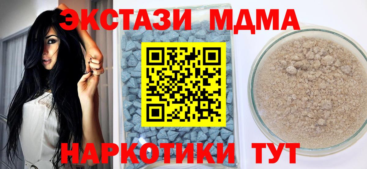 Ecstasy Philipp Plein Каспийск