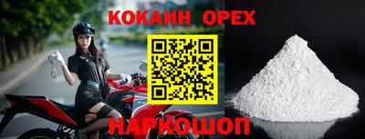 MESCALINE Баксан