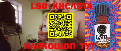 MESCALINE Баксан