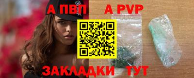твердый Аша