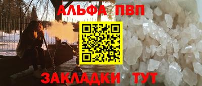 амф Ачхой-Мартан