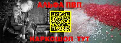 твердый Аша