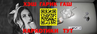 твердый Аша