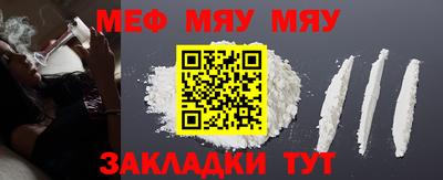 амф Ачхой-Мартан