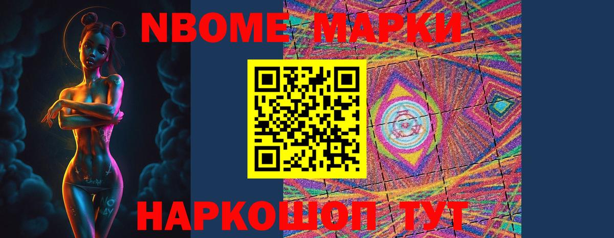 LSD-25 экстази кислота Каспийск