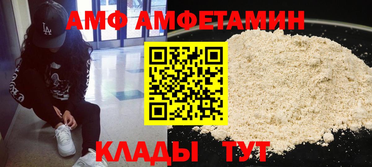 Метамфетамин винт Каспийск