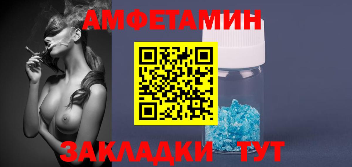 Каспийск  Первитин Methamphetamine  Вход с VPN 