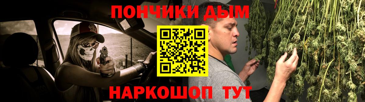 Бошки марихуана Ganja  Каннабис сатива  Каспийск  Вход с VPN 